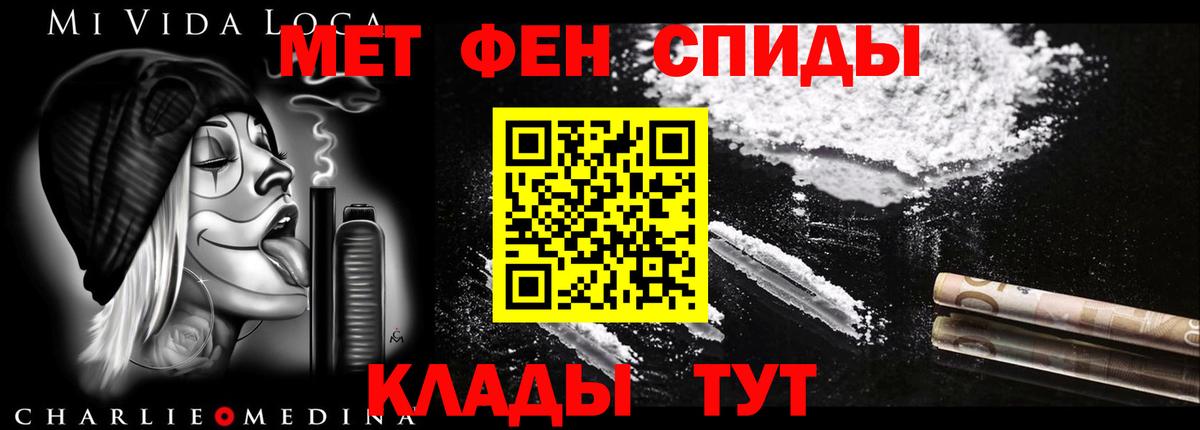 Лянтор  Amphetamine Premium  Амфетамин  Вход с VPN  АМФЕТАМИН 