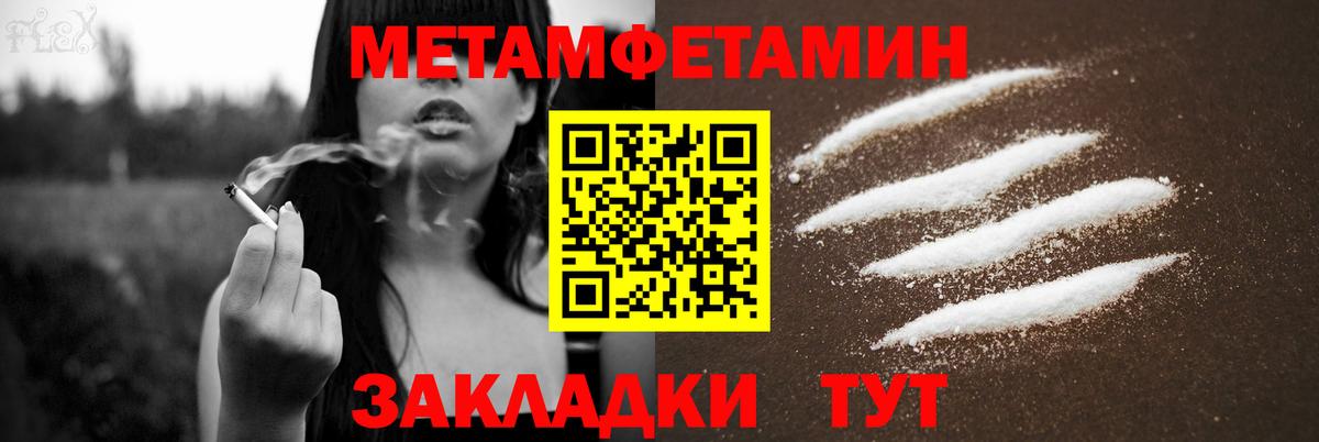 АМФЕТАМИН Premium Лянтор