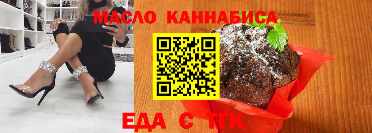 Лянтор  Canna-Cookies конопля  Вход с VPN 