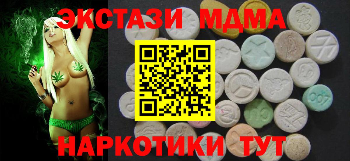 Ecstasy диски  Вход с VPN  ЭКСТАЗИ  Лянтор 