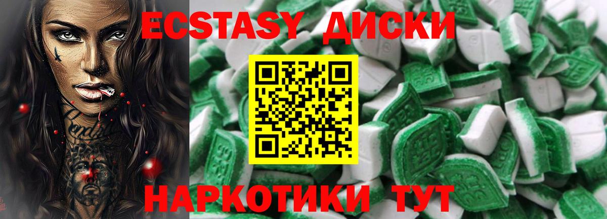 Ecstasy VHQ Лянтор
