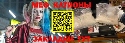 мефедрон Бузулук