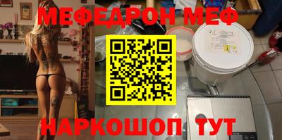 амф Бугуруслан