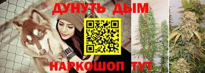 мефедрон Бузулук