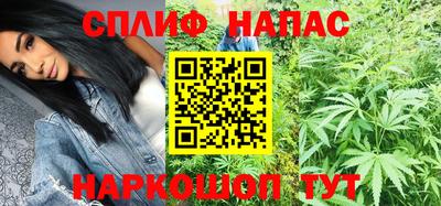 мефедрон Бузулук
