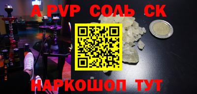 амф Бугуруслан