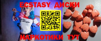 мефедрон Бузулук