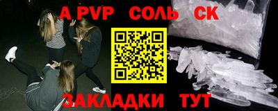 амф Бугуруслан