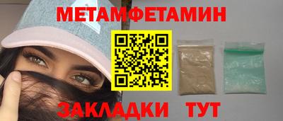 мефедрон Бузулук