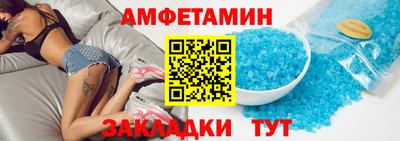 амф Бугуруслан