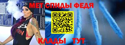 мефедрон Бузулук