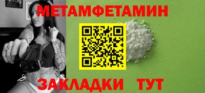 мефедрон Бузулук