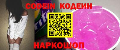 мефедрон Бузулук