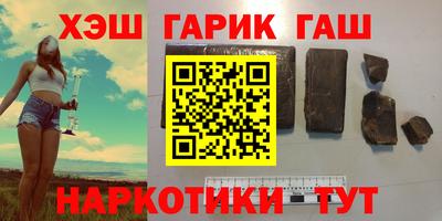 мефедрон Бузулук