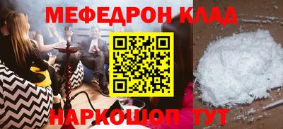 амф Бугуруслан