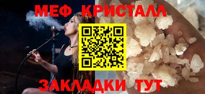 амф Бугуруслан