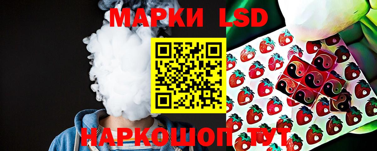 Лсд 25 экстази ecstasy Лянтор