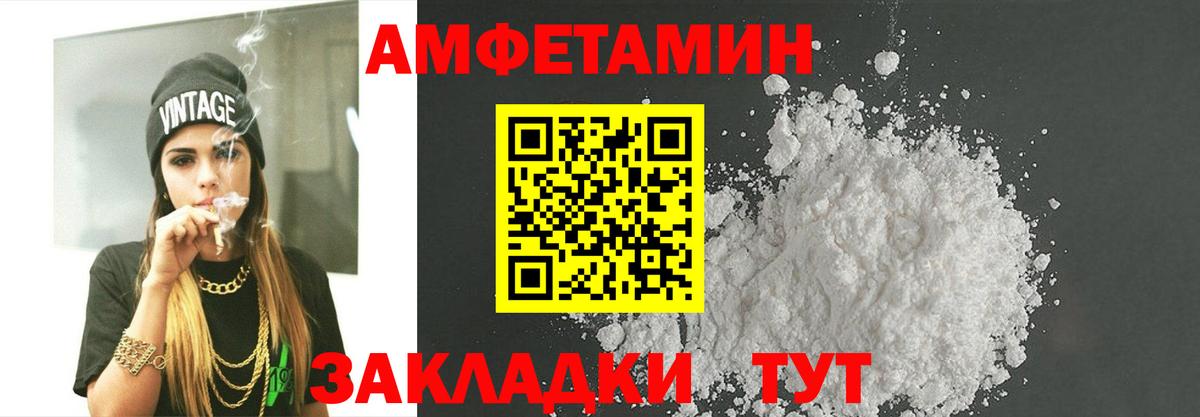 Лянтор  Первитин мет  Вход с VPN  Первитин мет 