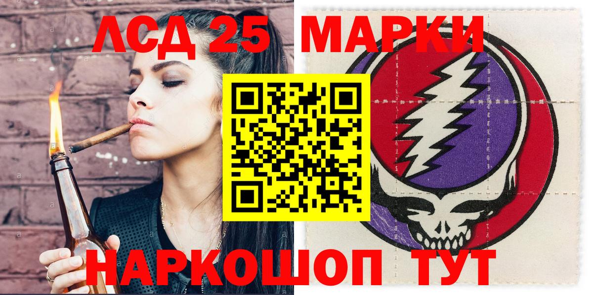 Марки NBOMe 1500мкг  Вход с VPN  Марки NBOMe  продажа наркотиков  Лянтор 