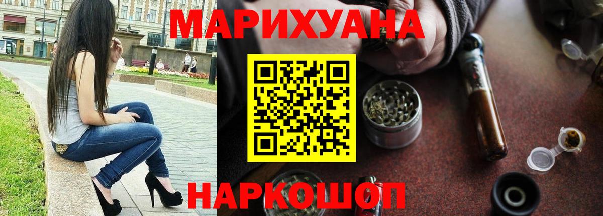 Шишки марихуана MAZAR  Марихуана индика  Бошки марихуана SATIVA & INDICA  Лянтор  Вход с VPN 